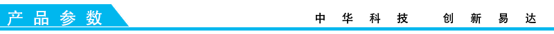 排隊(duì)系統(tǒng),訪客系統(tǒng),查詢系統(tǒng),門禁系統(tǒng),考勤系統(tǒng),幼兒園接送系統(tǒng)，呼叫系統(tǒng)