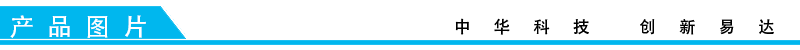 排隊(duì)系統(tǒng),訪客系統(tǒng),查詢系統(tǒng),門禁系統(tǒng),考勤系統(tǒng),幼兒園接送系統(tǒng)，呼叫系統(tǒng)