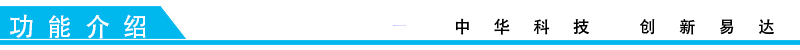 排隊系統(tǒng),排隊叫號系統(tǒng),訪客系統(tǒng),查詢系統(tǒng),評價系統(tǒng),醫(yī)護(hù)對講系統(tǒng),,預(yù)約系統(tǒng),會議信息發(fā)布系統(tǒng),呼叫系統(tǒng)